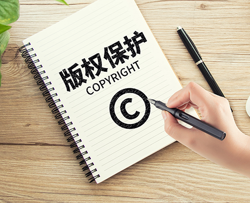 迪庆申请外观设计专利