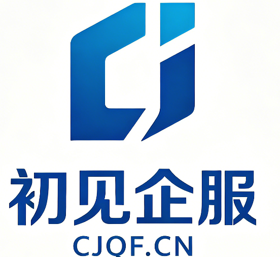 迪庆昆明代理记账哪家好？